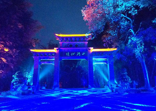 无夜之国2