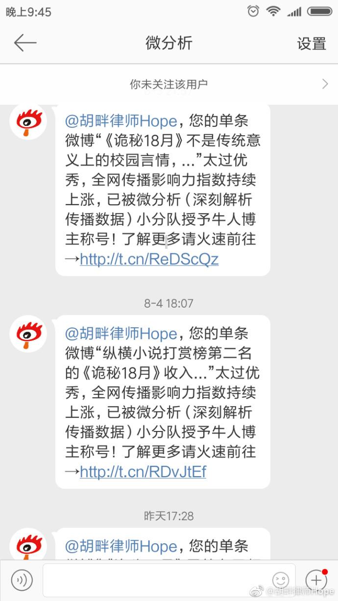 格罗亚传奇