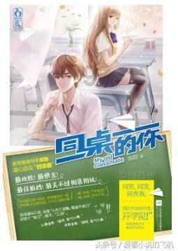 救援机修工