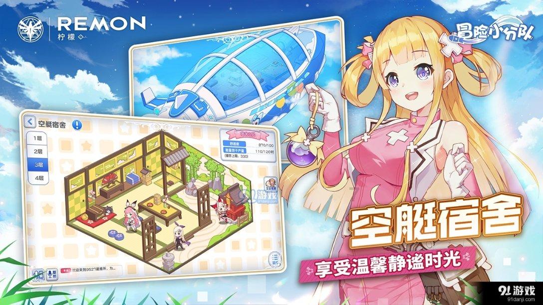 2月2日 兰州将举办国潮风格的龙年民俗“黄河市集”活动