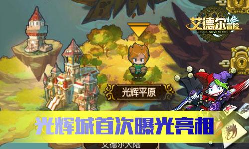 冰激凌怎么做游戏画面