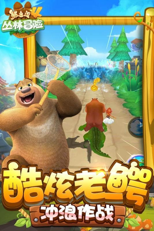 史小坑的爆笑生活10