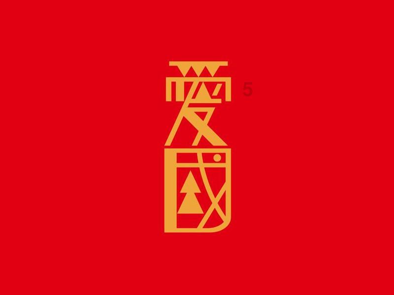 逃出诡异古宅