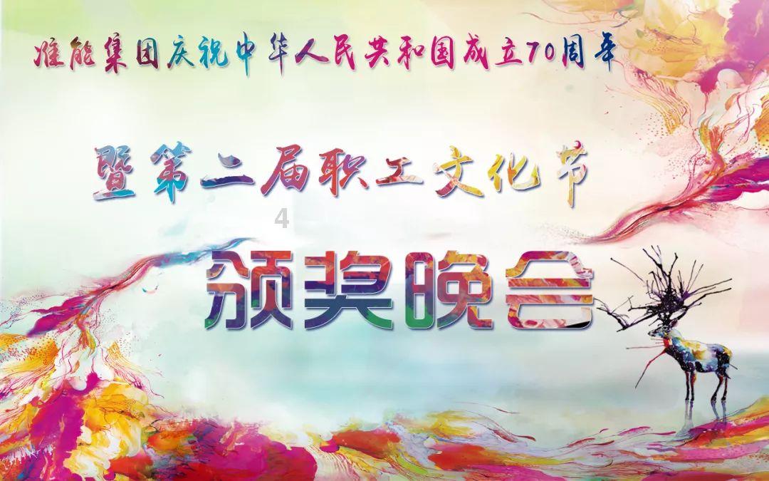 绿意盎然