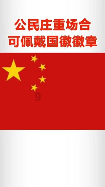 启辰VX6:陪你“龙行龘龘”过大年