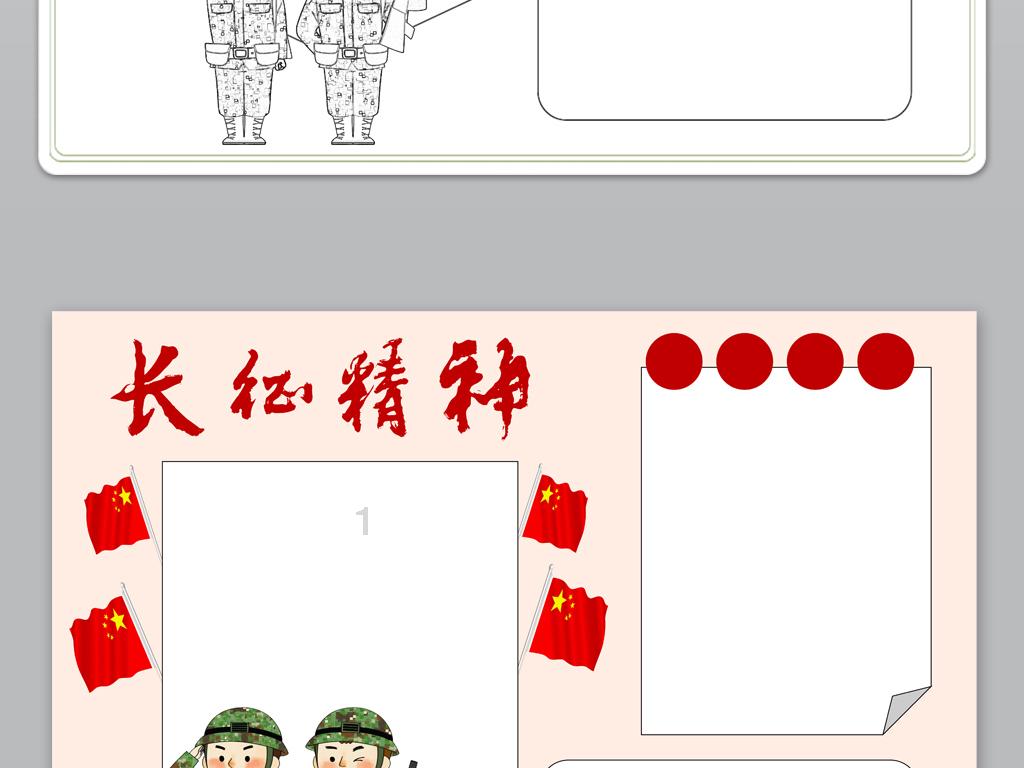 指挥官营救