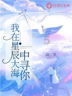 家乡的麻烦